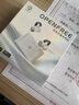 弱水時(shí)砂【八倉現貨】openfree藍牙耳機耳夾式真無(wú)線(xiàn)HIFi音質(zhì)掛耳運動(dòng)跑步通話(huà)降噪骨傳導概念開(kāi)放式 月影白/適用蘋(píng)果安卓小米華為 【LDAC/LHDC】雙版本（現貨） 曬單實(shí)拍圖