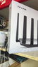 普聯(lián)（TP-LINK）大道路由器7DR6430 BE6400 5G WiFi7千兆雙頻家用高速穿墻 2.4G wifi6無(wú)線(xiàn) 2.5G網(wǎng)口 游戲加速 曬單實(shí)拍圖