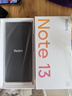 小米R(shí)edmi Note13 5G 小金剛品質(zhì) 5000mAh大電量 OLED直屏 12GB+256GB 星沙白 5G手機(jī) 曬單實(shí)拍圖