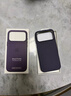 Apple/蘋(píng)果 iPhone 17ProMax科技織物手機殼-紫色 磁吸手機殼蘋(píng)果17promax手機殼蘋(píng)果手機殼全包 曬單實(shí)拍圖