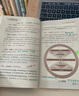 高效能人士的七個(gè)習(xí)慣 發(fā)書(shū)評(píng)贏免單 曬單實(shí)拍圖