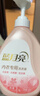 藍月亮內衣內褲洗衣液手洗洗衣液清洗液櫻花香500g 去血漬除菌>99% 曬單實(shí)拍圖