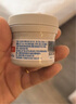 屁屁樂(lè ) 護臀霜嬰兒 寶寶護臀膏油 新生兒嬰兒護膚霜60g 曬單實(shí)拍圖