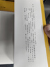 國史大綱 平裝32開套裝上下冊 錢穆作品 商務(wù)印書館 復(fù)刻繁體豎排 一部重要的中國通史 曬單實拍圖