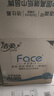 潔柔卷紙黑Face衛生紙4層27卷140g有芯卷筒紙廁紙加厚擦手紙巾整箱 曬單實(shí)拍圖