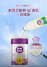 a2至初 4段奶粉兒童配方調制乳粉3-6歲850g 四段兒童奶粉含乳鐵蛋白 曬單實(shí)拍圖