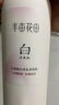 半畝花田熱巴同款美白身體乳提亮持久留香保濕夏季清爽潤(rùn)膚乳女男250ml 曬單實(shí)拍圖