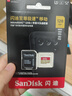 閃迪（SanDisk）128GB TF(MicroSD)內存卡 4K極速金卡A2 V30 U3行車(chē)記錄儀 運動(dòng)相機無(wú)人機 監控存儲卡 讀190MB/s 曬單實(shí)拍圖