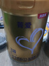 貝因美菁愛12-36月幼兒配方奶粉3段800g*6多罐骨骼發(fā)育消化吸收含益生菌 曬單實拍圖