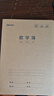 得力（deli）數學(xué)本16K30張小學(xué)生縫線(xiàn)本作業(yè)本筆記本本子 牛皮紙學(xué)生練習簿5本裝F1630-5 曬單實(shí)拍圖