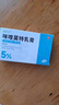 有時(shí)力 咪喹莫特乳膏5%軟膏  0.25g:12.5mg*12袋 曬單實(shí)拍圖