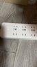 飛利浦(PHILIPS)新國標(biāo)安全插座 8位組合孔總控1.8米 兒童保護(hù)門 插線板/插排/排插/接線板/拖線板2185WA 曬單實(shí)拍圖