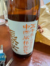花田巷子米酒清酒這大長安720米酒13度清米酒純米酒低度微醺 曬單實拍圖