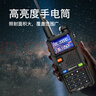 寶鋒（BAOFENG）UV-5R系列對講機BF-5RH/M破碼版一鍵對頻大功率遠距離商業(yè)戶(hù)外自駕酒店商用民用手臺 曬單實(shí)拍圖