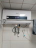 史密斯蘭堡【上門安裝】電熱水器家用洗澡速熱儲水式扁桶型電熱水器一級能效智能超薄出水斷電熱水器 60L 2200W 【智能款】預(yù)約定時 出水斷電 曬單實拍圖