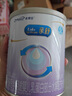 美贊臣 親舒 嬰兒乳蛋白部分水解配方奶粉 1段 370g 0-12月 低適乳糖 曬單實(shí)拍圖