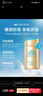安熱沙（Anessa）小金瓶防曬乳60mL+美白清透防曬啫喱90g高倍防曬防水防汗學(xué)生軍訓(xùn) 曬單實(shí)拍圖