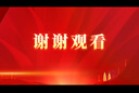 儒遇 視頻剪輯短視頻制作MG動(dòng)畫(huà)三維代做AE企業(yè)宣傳片年會(huì )主圖產(chǎn)品拍攝抖音片頭加字幕配音后期制作 曬單實(shí)拍圖