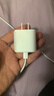 Apple/蘋(píng)果【USB-C線充套裝】含20W充電頭+60W 雙USB-C口1米充電線 曬單實(shí)拍圖