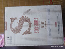 張裕 海岸葡園赤霞珠S103 干紅葡萄酒 750ml*6  整箱裝 中秋禮品約會(huì ) 曬單實(shí)拍圖