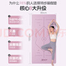 特步（XTEP）瑜伽墊女TPE防滑加厚加寬加長(cháng)185*80cm健身墊運動(dòng)家用墊子男  曬單實(shí)拍圖