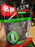 名揚名揚火鍋底料清油特辣500G 手工全型麻辣燙香鍋串串 曬單實(shí)拍圖