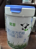 君樂寶（JUNLEBAO)有機優(yōu)萃2段較大嬰兒配方奶粉（6-12月齡）800g聽裝 曬單實拍圖