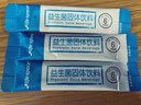Life Space【王一博同款8】400億成人腸道腸胃高活性益生菌固體飲料 【升級款400億成人】2盒共16袋 曬單實(shí)拍圖