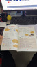 2025秋【榮恒】新版課堂筆記二年級上冊語(yǔ)文人教版 課前預習單課后復習同步教材全解黃岡學(xué)霸狀元預習隨堂筆記輔導書(shū) 曬單實(shí)拍圖