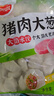 思念豬肉大蔥水餃2kg約87只 早餐食品速凍餃子生鮮速食食品煎餃蒸餃 曬單實拍圖
