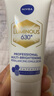 妮維雅（NIVEA）630精華乳50ml 淡斑祛黃 輕薄易吸收 進口中秋禮品男女生日禮物 曬單實拍圖