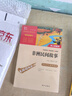 非洲民間故事 老人的智慧 快樂讀書吧五年級上冊必讀課外閱讀書 四升五暑假閱讀  附真題萬物復書五年級 曬單實拍圖