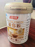 湯臣倍健蛋白粉600g禮盒增強免疫力 乳清蛋白粉兒童青少年中老年中秋禮盒 曬單實(shí)拍圖