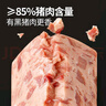 大希地黑豬肉午餐肉320g 獨立包裝即食 兒童早餐零食火腿腸燒烤火鍋食材 曬單實拍圖