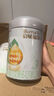 惠氏啟賦蘊萃白金版有機配方奶粉營(yíng)養奶粉罐裝正品可追溯愛(ài)爾蘭進(jìn)口 3段818克 曬單實(shí)拍圖