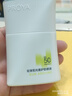 珀萊雅防曬霜盾護防曬液防水防汗戶外高倍SPF50+ PA++++清爽隔離學(xué)生禮 盾護防曬液50ml*2 曬單實拍圖