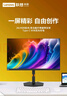 聯(lián)想（Lenovo）來(lái)酷27英寸IPS高清顯示器 100Hz 三微邊低藍光不閃屏 家用辦公顯示器 B2731E 曬單實(shí)拍圖
