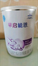 雀巢（Nestle）早啟能恩特殊配方奶粉400g （適用于早產(chǎn)/低出生體重兒） 1罐 曬單實(shí)拍圖