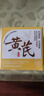 儒意（RUYI）黃芪霜80g老國貨去黃提亮抗皺緊致抗衰老淡斑保濕面霜男女士護膚 曬單實拍圖
