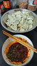思念素水餃韭菜雞蛋口味2.5kg 早餐食品蒸餃速凍餃子家庭裝 曬單實(shí)拍圖