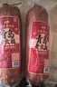 朵芙【青島特產(chǎn)】青島老火腿480g凈重純腱子肉老式火腿肉腸 開(kāi)袋即食 青島老火腿480g*5根 曬單實(shí)拍圖