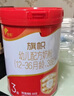 旗幟紅罐3段幼兒配方奶粉(12-36月齡) 900g聽裝  乳鐵蛋白+HMOS 曬單實(shí)拍圖