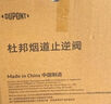 杜邦（DUPONT）油煙機(jī)止逆閥ABS材質(zhì)廚房止逆閥防倒灌閥門煙道防臭廚房止逆閥 曬單實拍圖