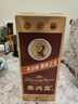李興發(fā)傳承10 純糧醬香型白酒 醬父李興發(fā)傳統工藝 大曲醬酒 送禮 宴請 53度 500mL 1瓶 曬單實(shí)拍圖
