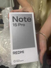 小米REDMI 紅米 Note 15 Pro+ 【國家補貼】新品5G紅米手機 煙霞紫 12GB+256GB 官方標配 曬單實(shí)拍圖