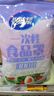 妙潔 保鮮罩 300只 一次性食品級保鮮膜套 強(qiáng)韌不易破 餐具高適配 曬單實(shí)拍圖