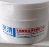 芙清水楊酸棉片1盒控油祛痘去閉口粉刺角質(zhì)溫和清潔保濕教師節(jié)禮物 曬單實(shí)拍圖