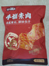 鹽津鋪?zhàn)邮炙核厝饣旌衔?50g約50包 素牛排辣鹵網(wǎng)紅零食休閑食品豆干辣條 曬單實(shí)拍圖