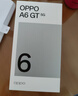 OPPO A6 GT 12GB+512GB 巖霧藍 耐用新一代 強悍更流暢 IP69防水 超抗摔金剛石架構(gòu) 5G新手機 國家補貼 曬單實拍圖