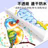 Touch mark彩色閃光啫喱筆24色發(fā)光流沙熒光筆小學(xué)生手賬手抄報筆記專用記號筆標(biāo)記筆 曬單實拍圖